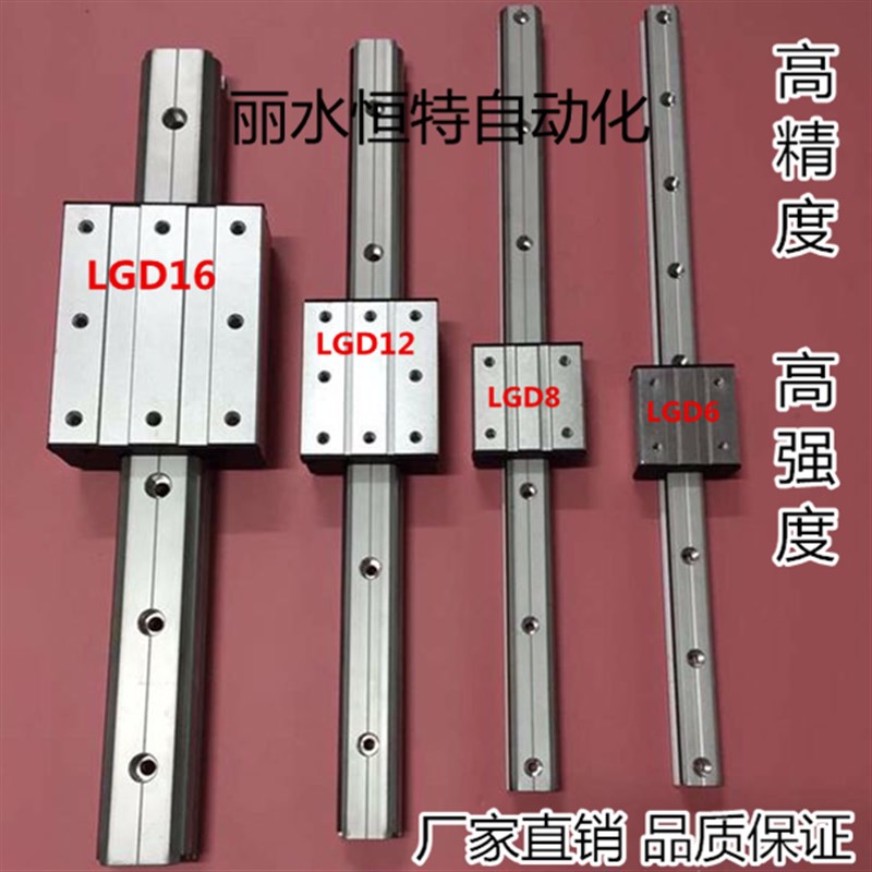 高精度外置双轴芯直线滚轮导轨 LGD12 /16 数控切割机摄影滑轨