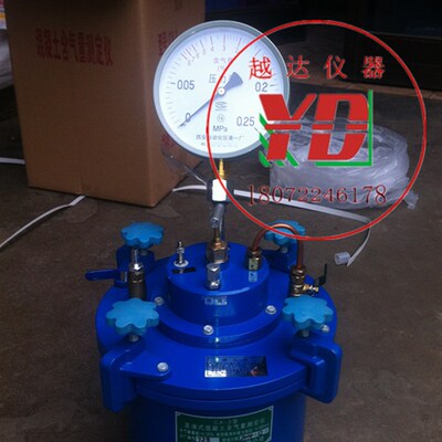 越达仿日式含气量7L 混凝土含气量 砂浆含气量CA含气量 进口含气