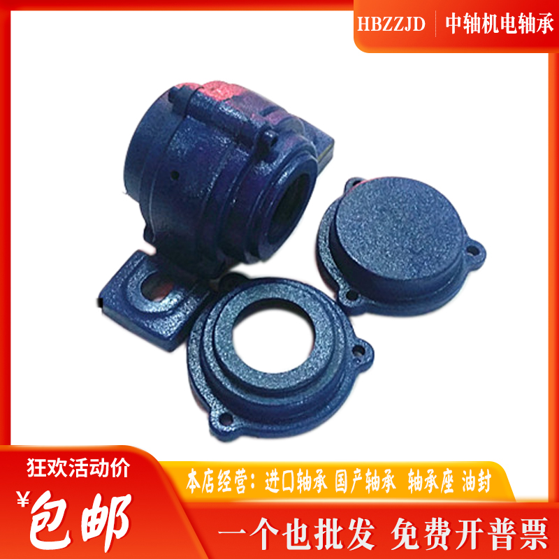 外球面轴承立式座CP204.CP205.CP206.CP207.CP208带双防尘铸铁盖