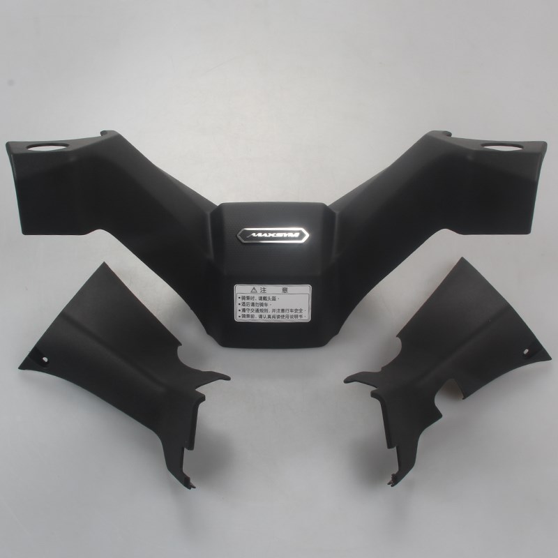 三阳 maxsym400 新款400 劲旅 车把盖 前盖 后盖 把手盖 龙头盖