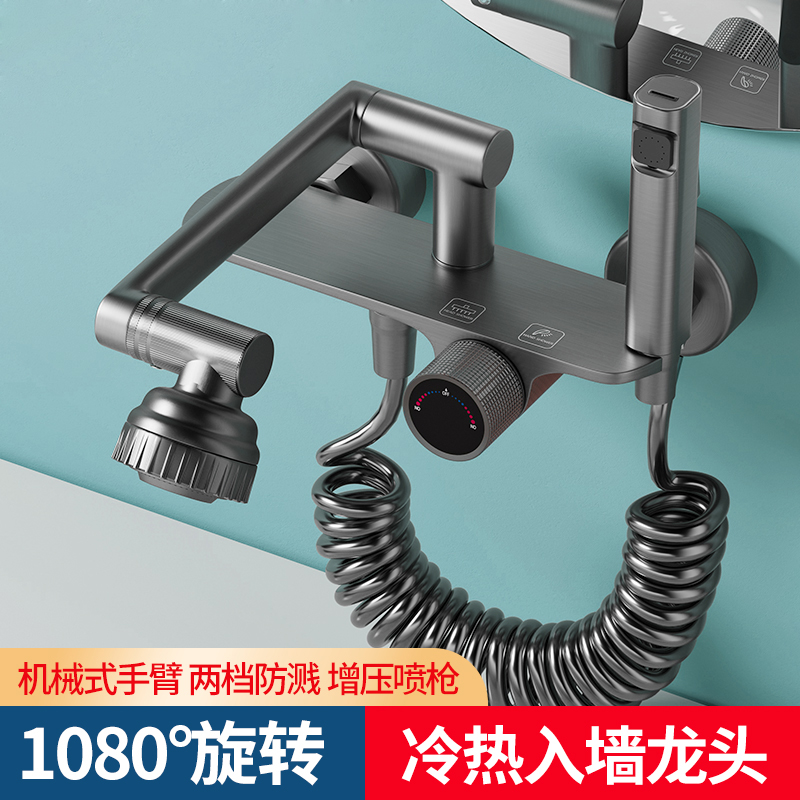 洗衣台阳台洗碗池枪灰混水阀厨房入墙式水龙头冷热双孔洗菜盆水槽