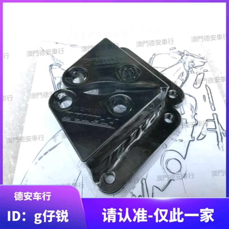 车力屋 雷霆王180 弯道王 RCK180改装对四卡钳卡钳码转接码卡钳座