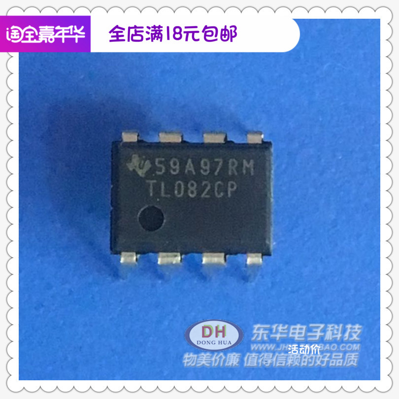 TL082CP TL082 DIP8原装现货JFET输入运算放大器IC芯片配单配套