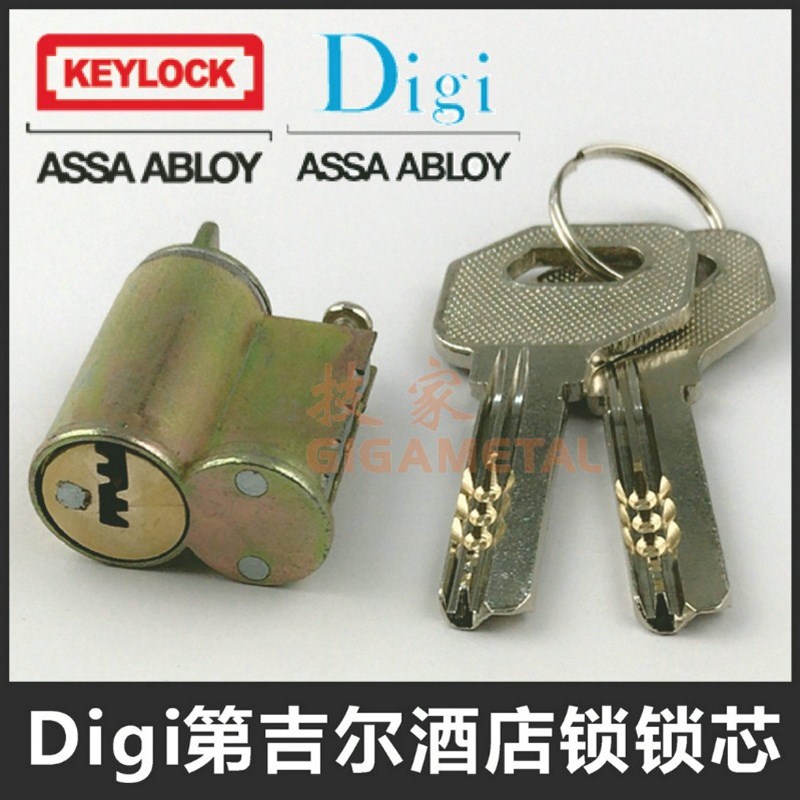 第吉尔Digi锁芯 第吉尔酒店锁芯 智能刷卡酒店宾馆锁头电子门锁芯