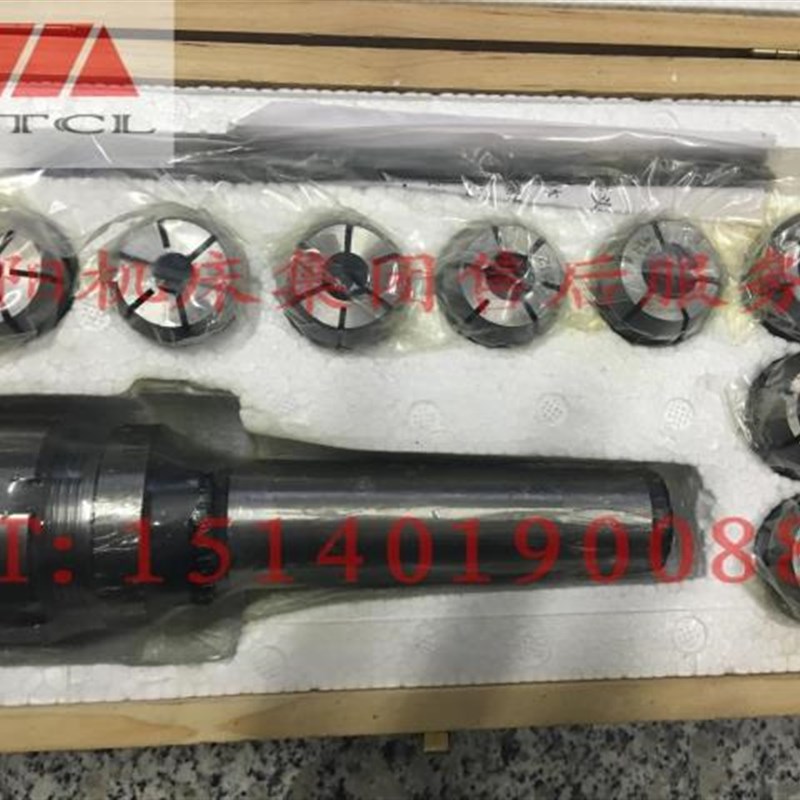 北京铣床机床配件附件快换铣夹头J7314B主柄锥度7:24-40正品保障