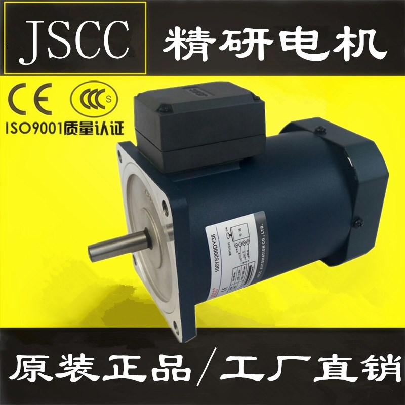 JSCC-精研电机90YB60GY38 90YB60GY38X 90YS60DY38 90YS60DY38X