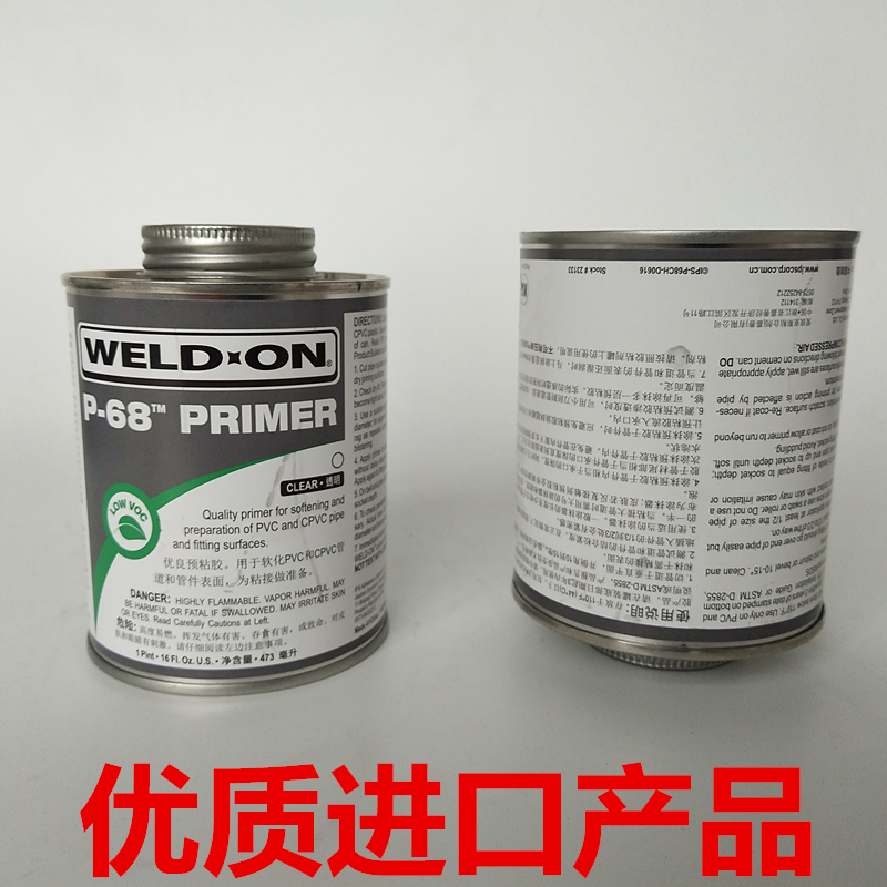 进口爱彼亚斯P-68塑料管道预粘胶软化剂管道清洗剂UPVC管道l助粘