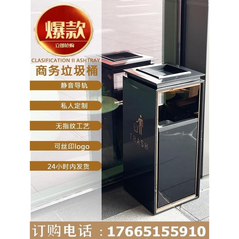 商用不锈钢电梯口带烟灰缸大堂商场小区立式户外果皮箱酒店垃圾桶