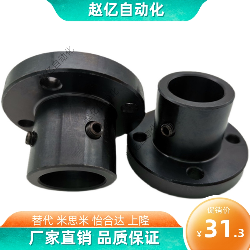 光轴固定座导向轴支座STHWRL/STHWRBL 8 10 12 16 20 25 30 40 50