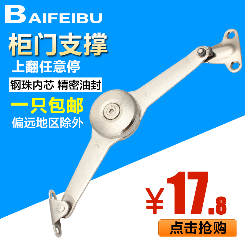 橱柜吊柜衣柜气撑随意停任意停  上翻门柜门气动液压杆支撑杆