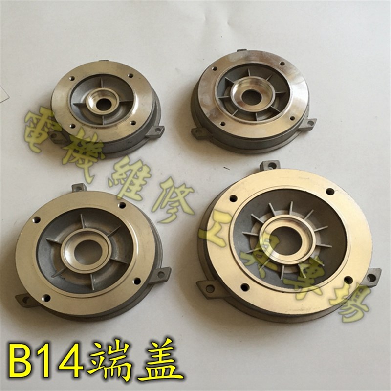 铝端盖Y2 80-120 YS铝壳减速电机端盖前端盖B14小法兰YX3-90