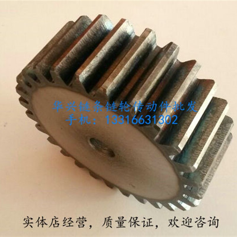 直齿轮 正齿轮 M4正42齿 43齿 44齿 厚度35MM 45号钢 双面平齿轮