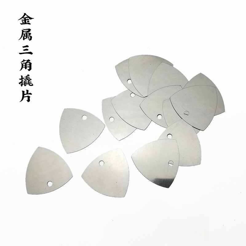10片装 金属三角片 手机拆机撬片 平板开壳撬棒 维修翘片吉他拨片