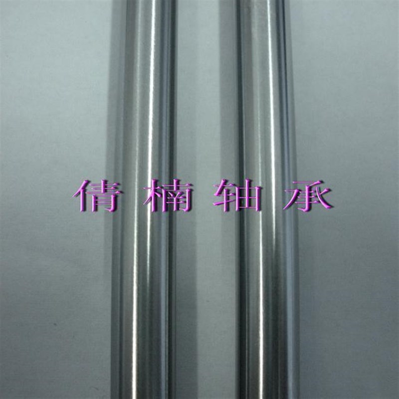 碳钢镀铬直线光轴(导轨),直径20,长500MM.