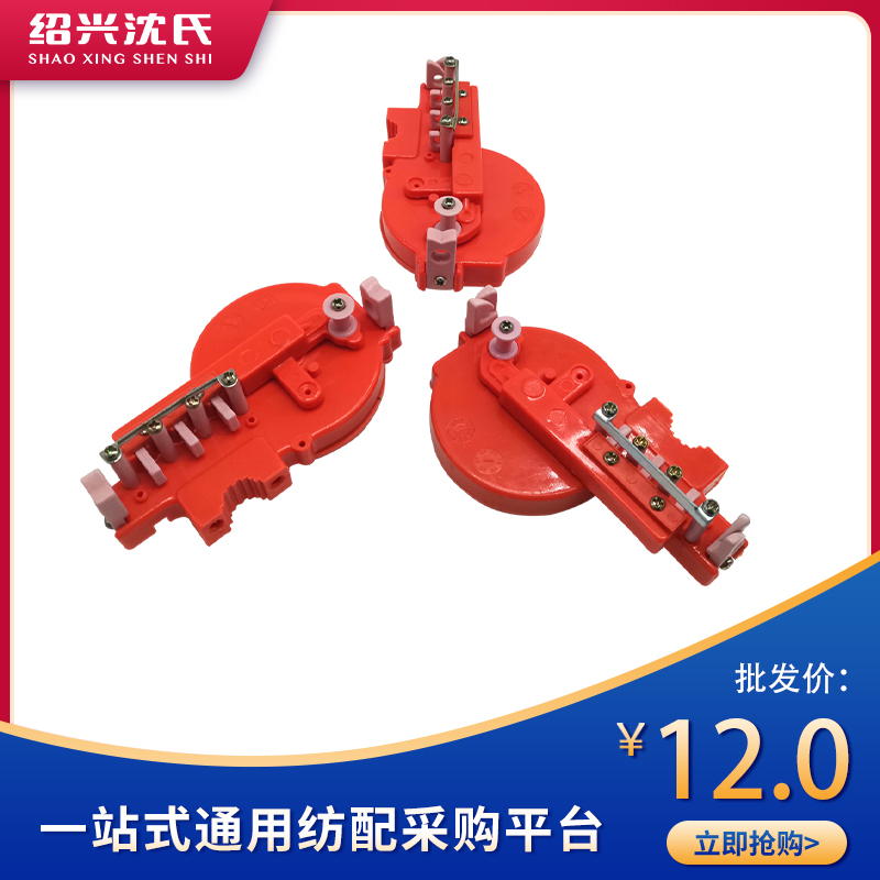 口罩耳带夹纱包纱棉纱桔黄R型张力器倒筒车三纺机张力器控制器