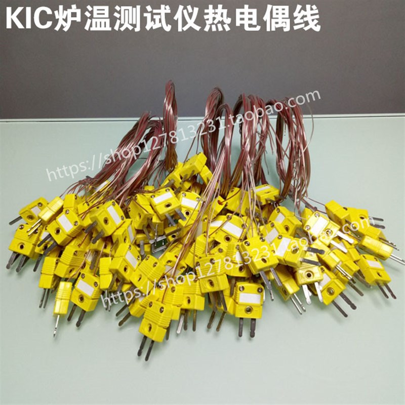 KIC炉温测试仪测温线SMPW-K-M+TT-K-30-SE热电偶 回流焊K型感温线