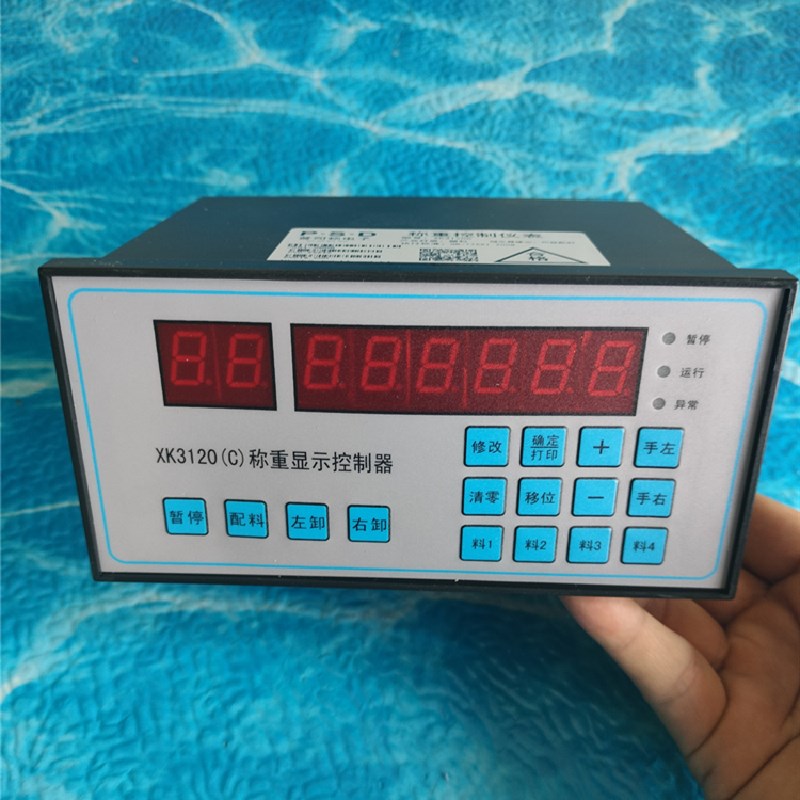 【XK3120(C)称重显示控制器】电脑控制箱配套称重传感器遥控手柄