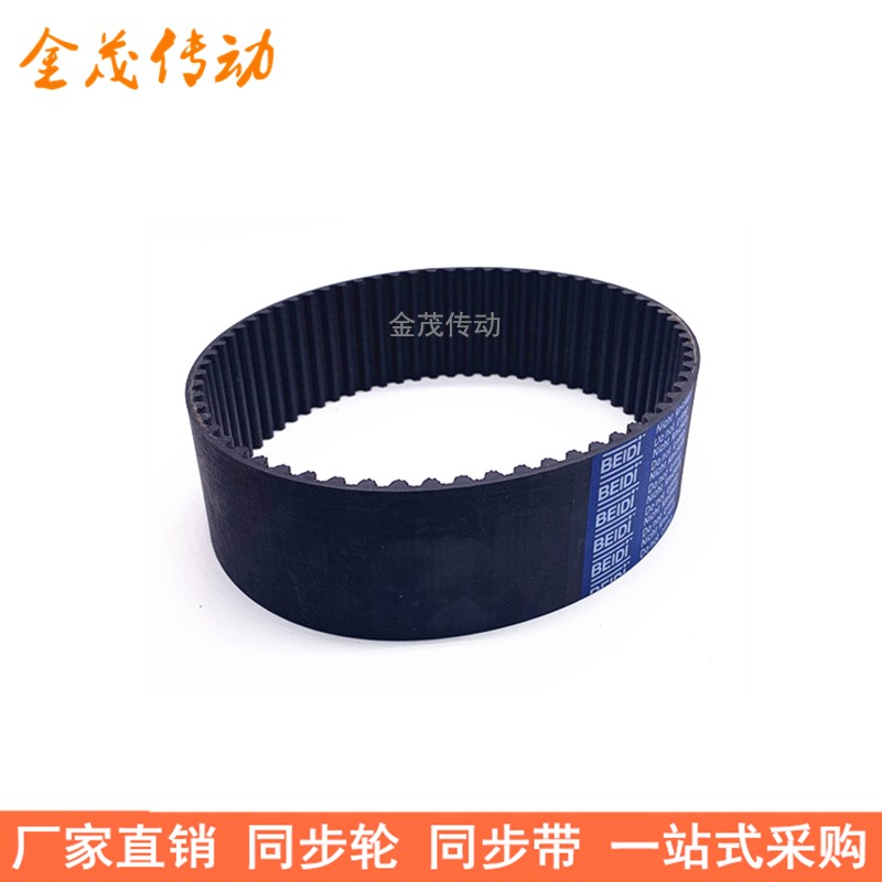 同步带528-S8M536 544 552 560 568-S8M576 584 592-S8M同步皮带