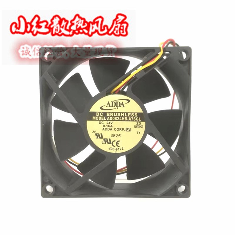 原装ADDA 8025 AD0824HB-A71GL 24V 0.16A 8CM/厘米 变频器风扇