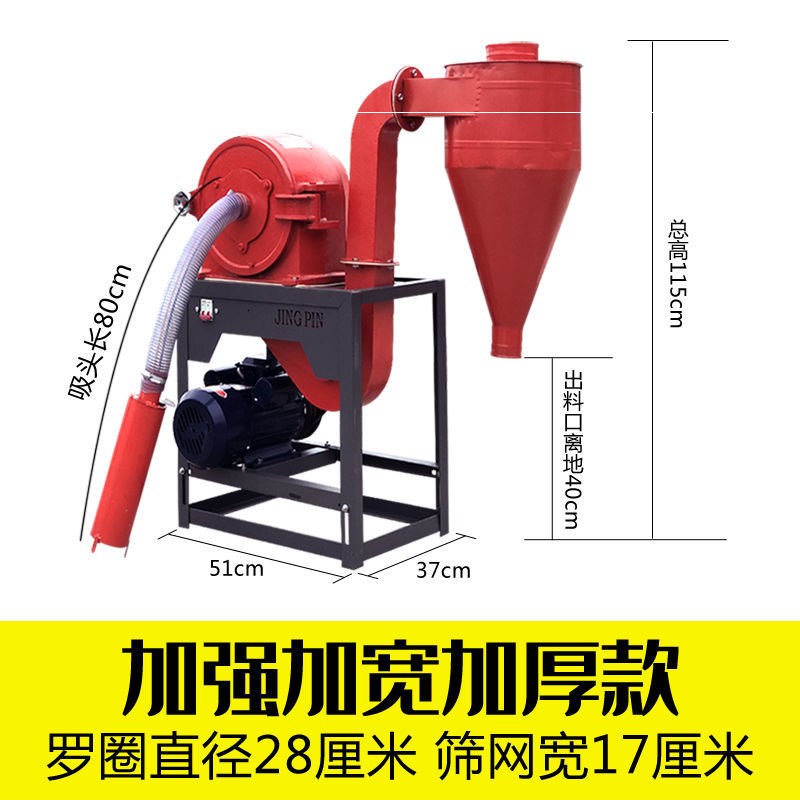家用玉米打粉机汤圆年糕大米粉碎机自吸式超细磨粉机全自动粉面