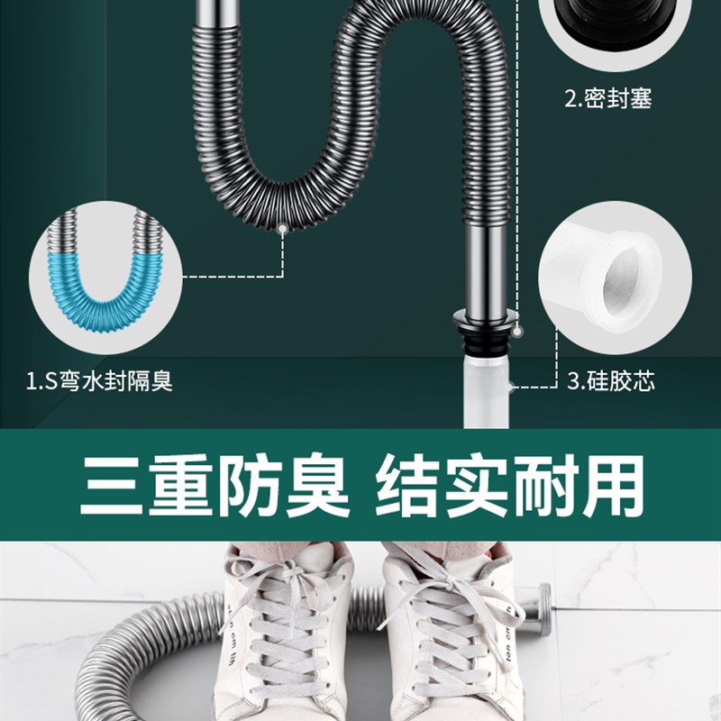 洗手盆下水管不锈钢防返臭神器洗脸盆排水管洗漱台面盆下水器配件