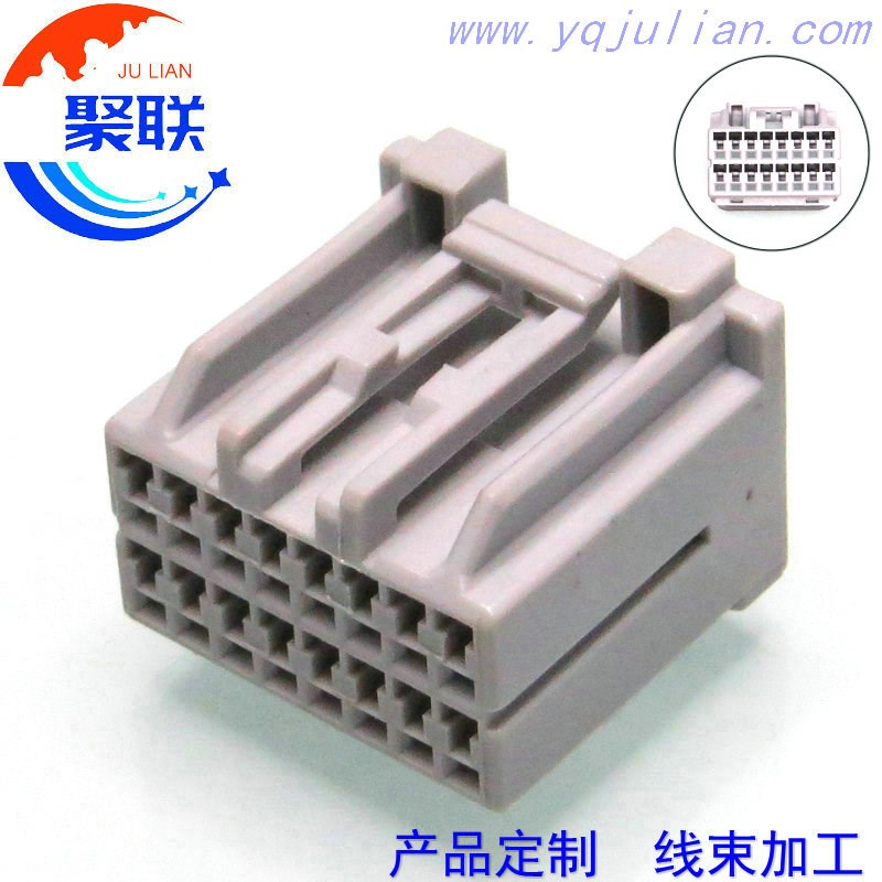 35563-1615汽车连接器接插件16P胶壳 179054-6国产DJ7161-1.2-21