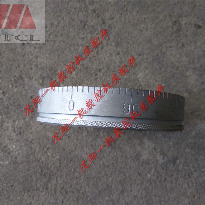大连机床CW6163C CW6163 中托板丝杠的刻度环