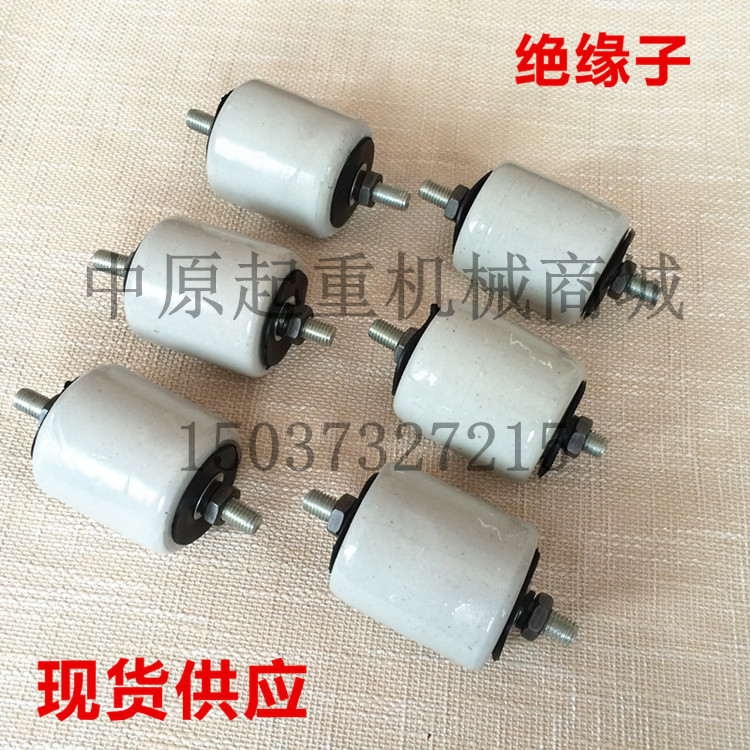 WX-01起重机支柱绝缘子75*75mm 行车低压电车绝缘瓷瓶螺杆M12