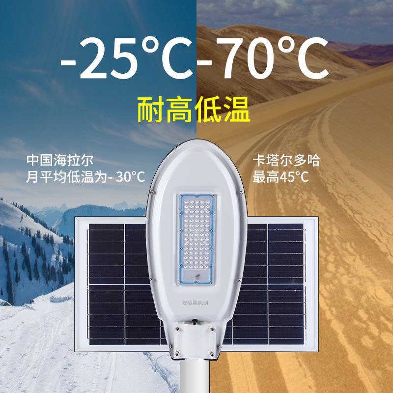 新农村户外工程太阳能路灯生产厂家市政道路照明6米led太阳能路灯