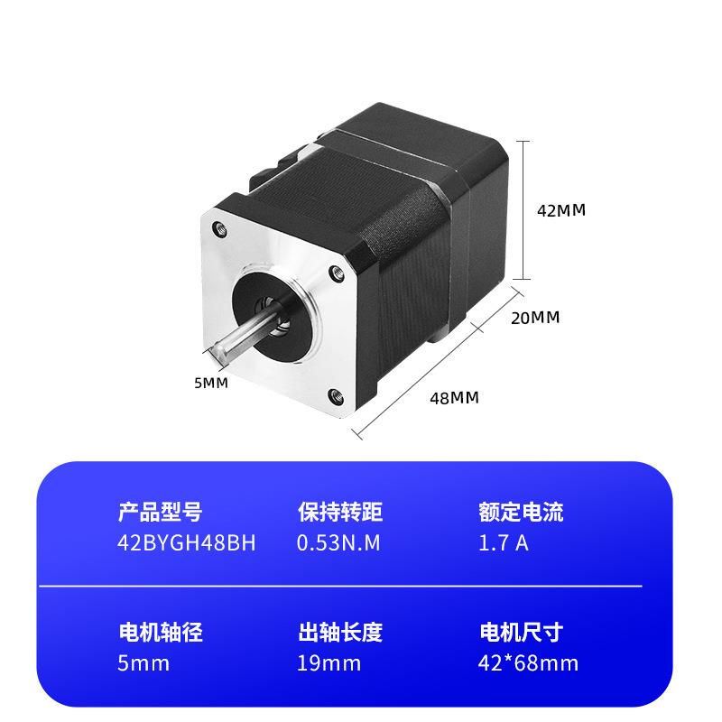 42高速闭环步进电机驱动器套装0.55NM精密带编码器组合电机大力距