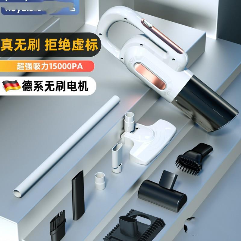 吸尘器无线家用大吸力手持式小型车载吸尘机超静音大功率吸猫毛