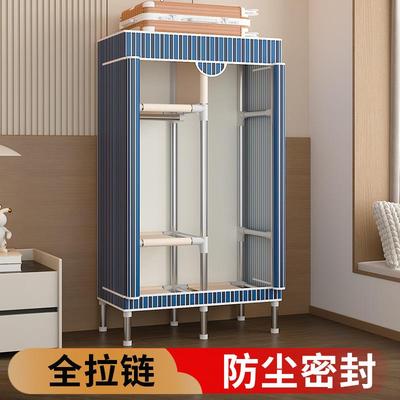 简易衣柜家用卧室布衣柜出租房用拉链全封闭宿舍小号组装收纳衣橱