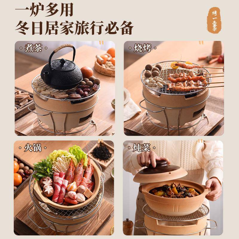 便携户外烧烤围炉煮茶炉架多功能小型土陶碳烤炉家用围炉煮茶套装