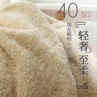 及脸棉毛巾洗家用柔软吸水速干F7678JMS擦发埃儿男童女热敷加厚大