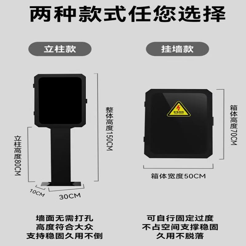 【现货库存】充电桩保护箱家用户外室立柱新能源汽车配电箱