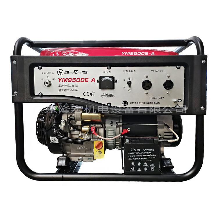 小型家用发电机5kw/7kw/8kw/10KW汽油发电机380v三相电generator
