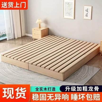 实木日式榻榻米床落地式出租房折叠床架现代双人排骨架卧室木板床