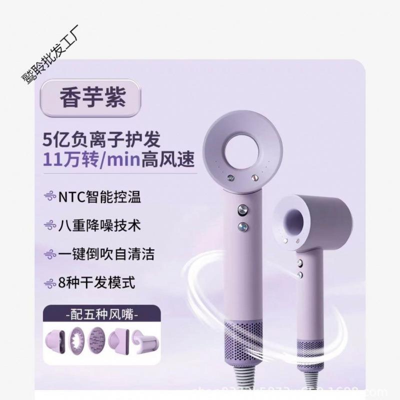 徕芬高功率吹风机家用负离子护发静音大风力速干大功率不伤发芬莱
