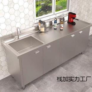 304特厚不锈钢水水池柜消毒洗菜洗碗池商用家用一体橱柜作台