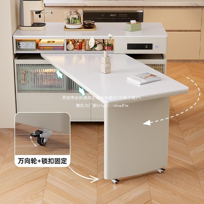 岛台餐桌一体旋转可伸缩移动家用厨房中岛小户型多功能吧台桌奶油