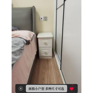 床头柜迷你简约现代小型超窄柜30 40cm宽轻奢卧室床边柜夹缝柜