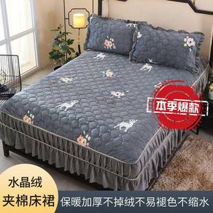 水晶绒防床裙双层厚夹印床花厚绒SAX床罩棉三件套套床单滑保 冬季