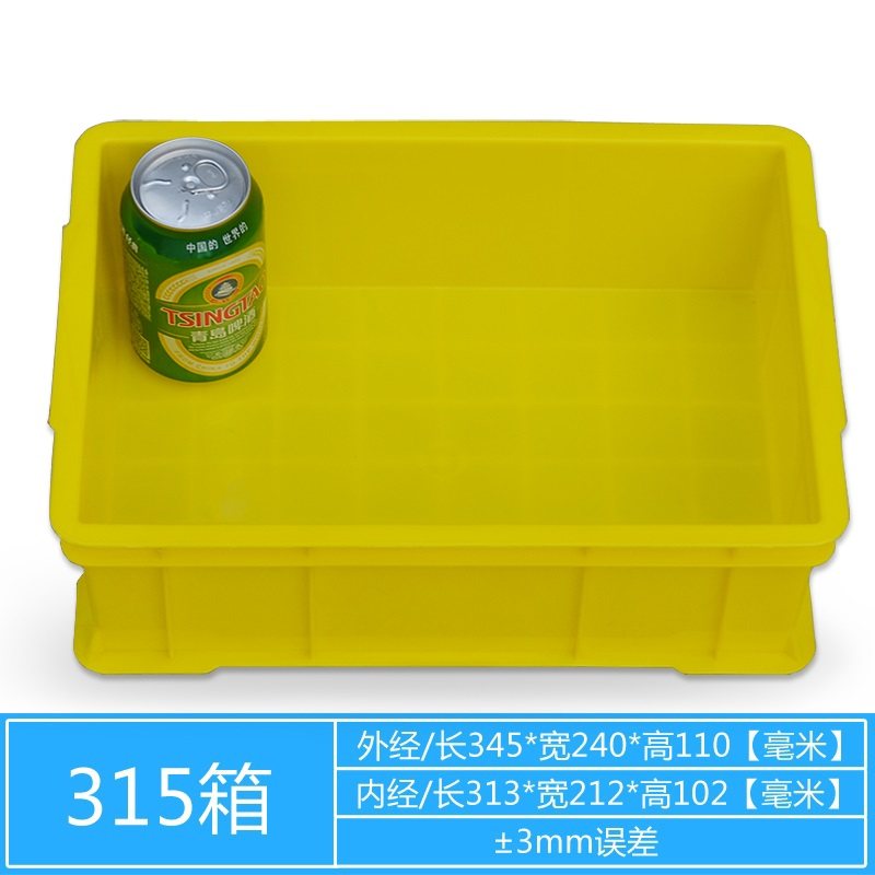 加厚周转箱长方形塑料零件盒螺丝盒工具收纳盒子物料箱胶框可带盖,纺织面料/辅料/配套,其他纺织机械,淘宝优惠券,粉丝福利购,淘宝优惠卷