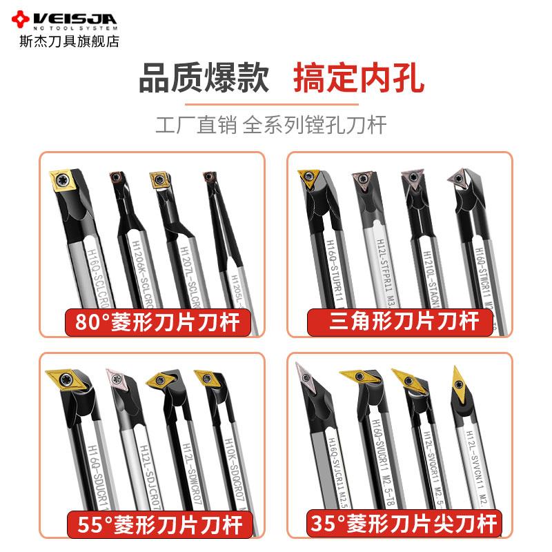 数控镗内孔刀杆91度三角形高速钢抗震盲孔车刀STFBR06/STFC/PR11