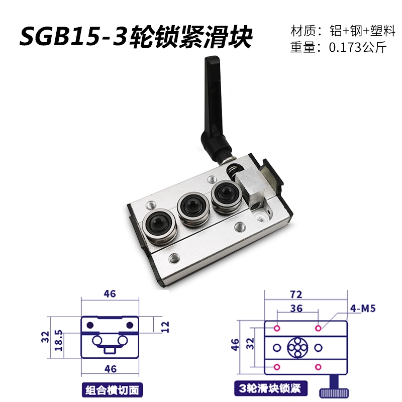 内置双轴心直线导轨SGR10E 15 20 25 35N 滚轮滑轨木工机械铝型材