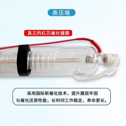 吉大永利激光管60W 80W 100W 130W 150W CO2激光器雕刻切割机配件