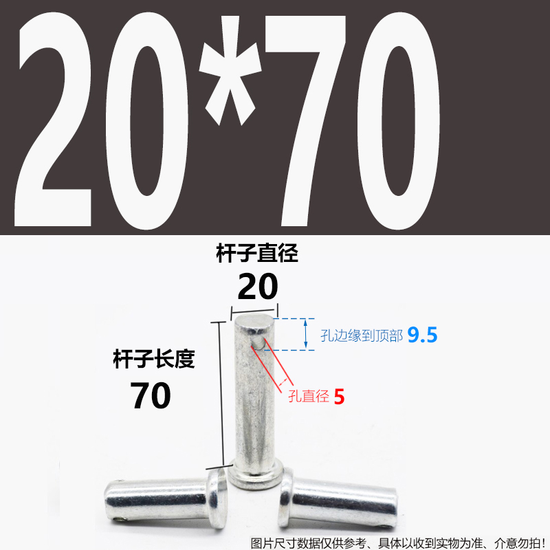 包邮镀锌销轴定位销T型平头带孔销钉GB882销子M4M5M6M8M10M12-M30