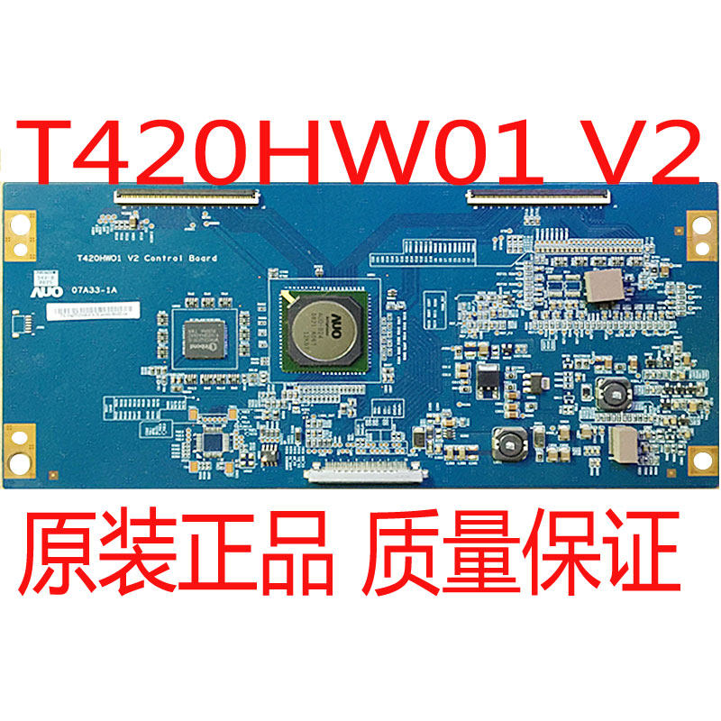 长虹液晶LT42510FHD逻辑板 07A33-1A T420HW01 V2 Control Board