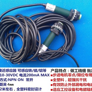 可编程顺序电磁阀气动缸电机控制器 油F缸时间继电器MT冲床系统PL