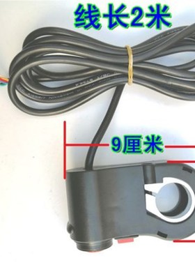 五星左手改装转把FT76X左手调速把电动自行车左手转把加速把